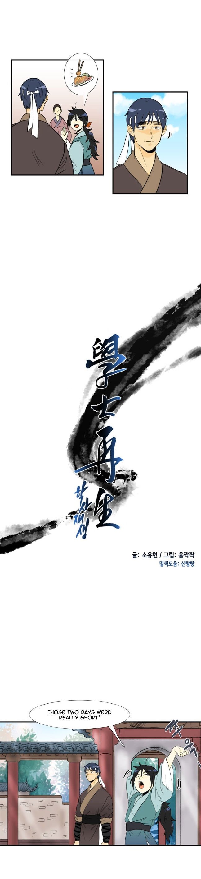 The Scholar's Reincarnation Chapter 13 5